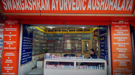 ayurvedic1